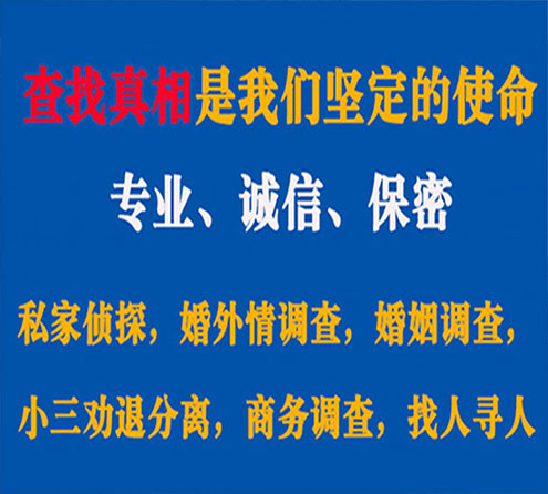 关于临泽汇探调查事务所