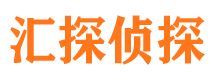 临泽市调查公司